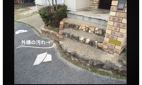 苫小牧市で外壁塗装の工事依頼をいただきました。