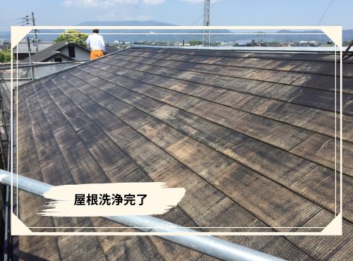 天気に恵まれ、苫小牧市で屋根塗装前の高圧洗浄を行いました。