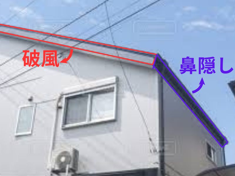 苫小牧市Y様邸　外壁、屋根の細部まで美しく！破風板と鼻隠しの塗装を行いました